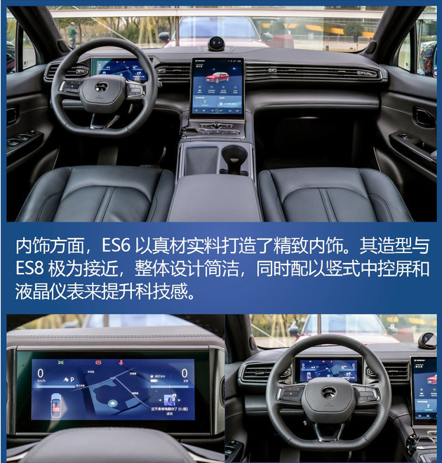 銷量，蔚來(lái)，電池，造車新勢(shì)力銷量