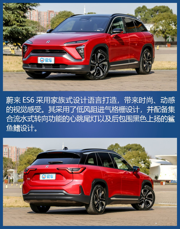 銷量，蔚來(lái)，電池，造車新勢(shì)力銷量