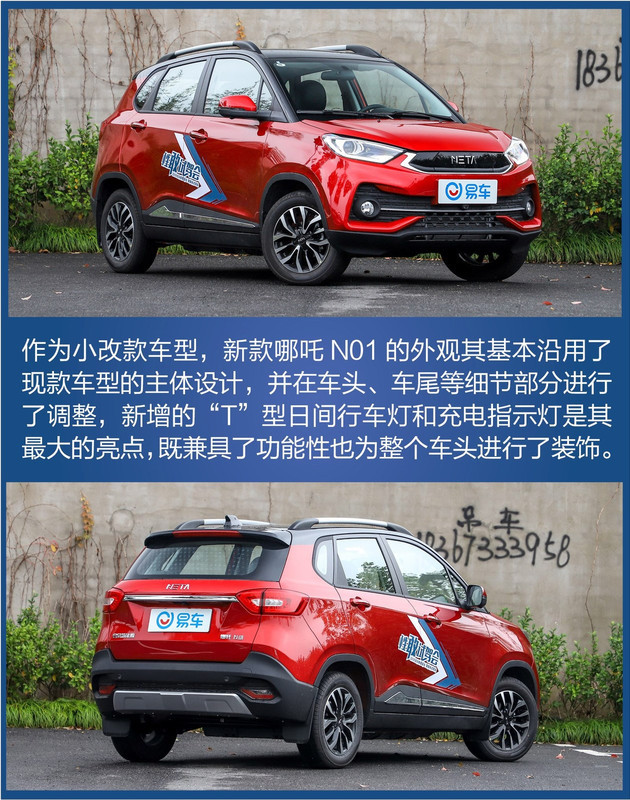 銷量，蔚來(lái)，電池，造車新勢(shì)力銷量
