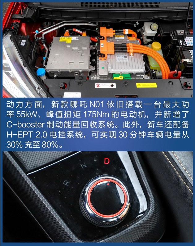 銷量，蔚來(lái)，電池，造車新勢(shì)力銷量