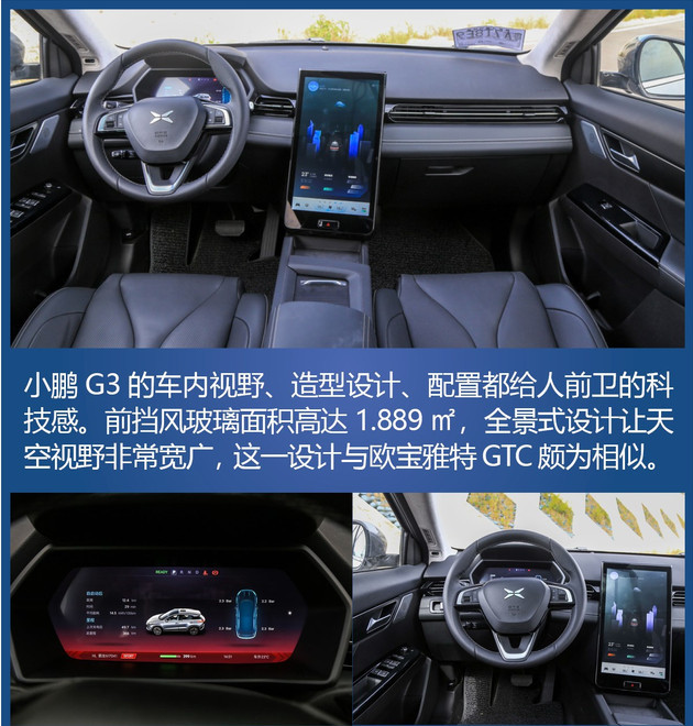 銷量，蔚來(lái)，電池，造車新勢(shì)力銷量