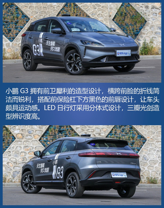 銷量，蔚來(lái)，電池，造車新勢(shì)力銷量