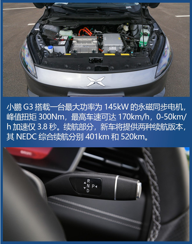 銷量，蔚來(lái)，電池，造車新勢(shì)力銷量
