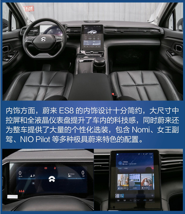 銷量，蔚來(lái)，電池，造車新勢(shì)力銷量