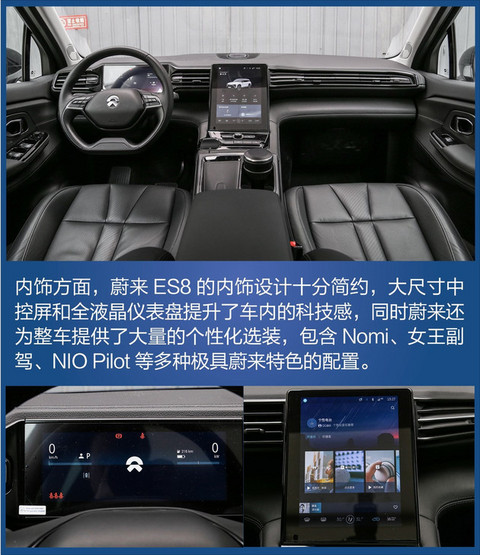 销量，蔚来，电池，造车新势力销量
