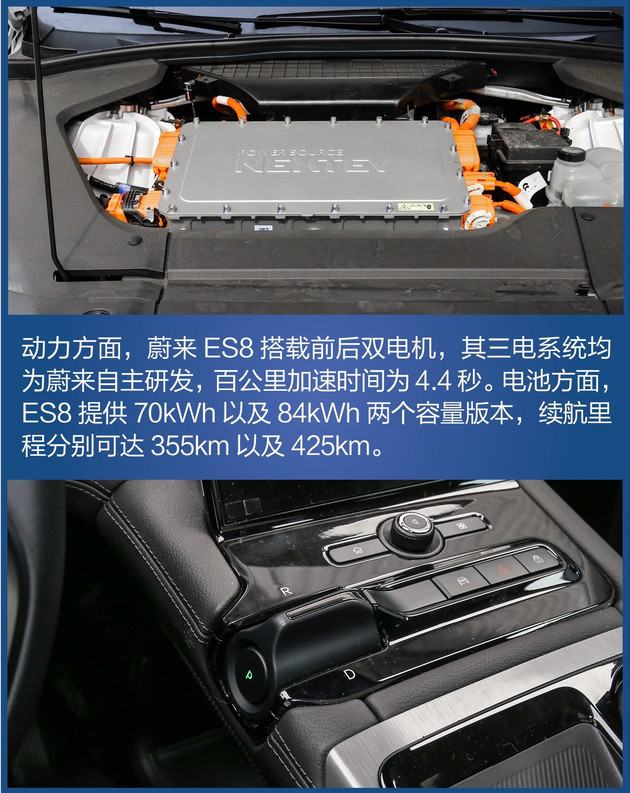 銷量，蔚來(lái)，電池，造車新勢(shì)力銷量
