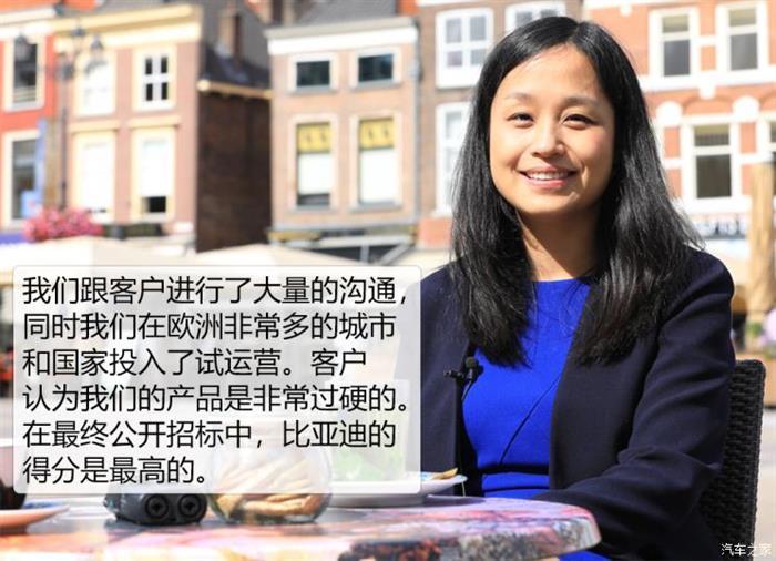 比亞迪，比亞迪海外市場(chǎng)