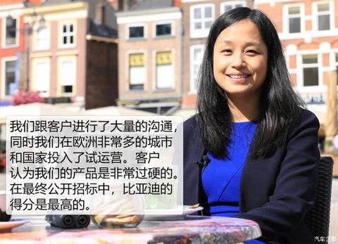 比亚迪，比亚迪海外市场