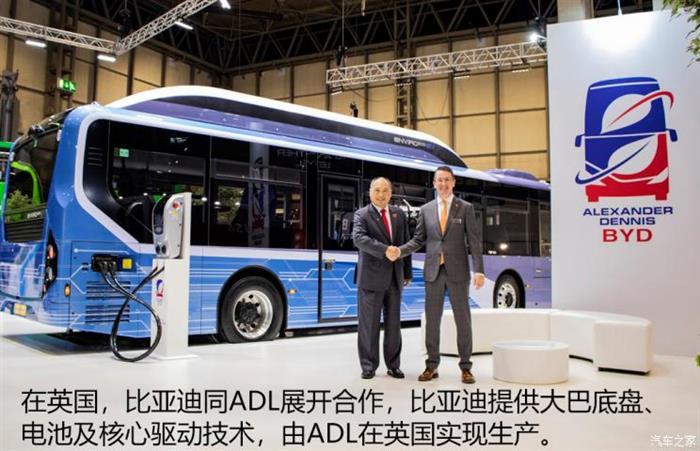 比亞迪，比亞迪海外市場(chǎng)