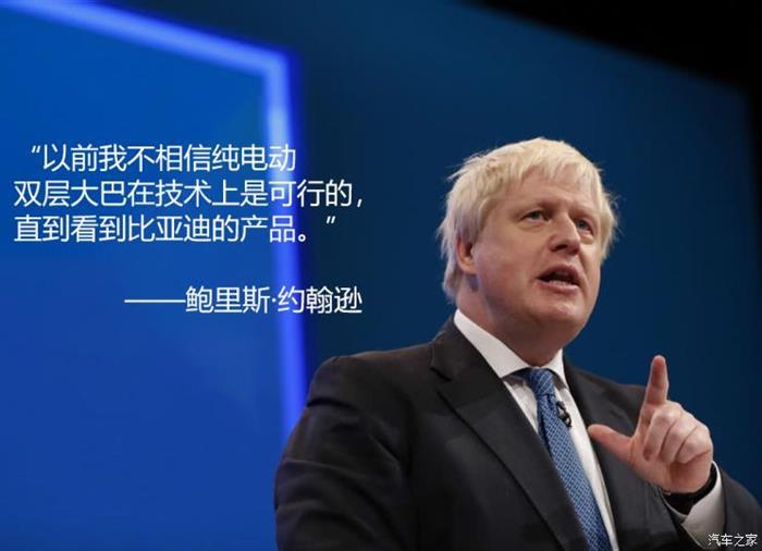 比亞迪，比亞迪海外市場(chǎng)