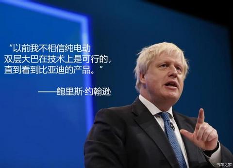 比亚迪，比亚迪海外市场