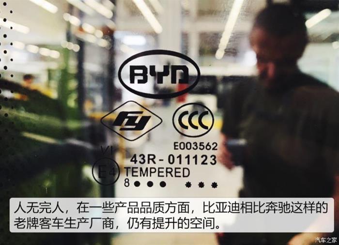 比亞迪，比亞迪海外市場(chǎng)