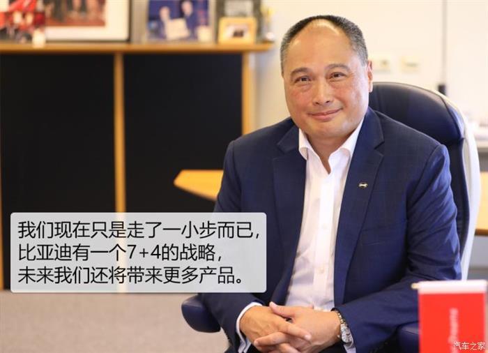 比亞迪，比亞迪海外市場(chǎng)