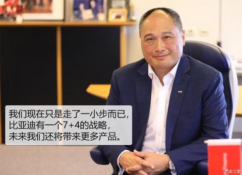 比亚迪，比亚迪海外市场