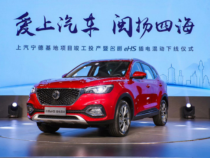 SUV，名爵HS插电混动SUV