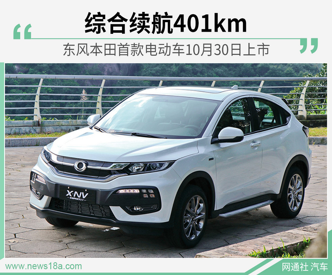 網(wǎng)通社汽車
