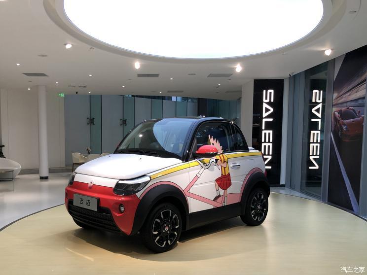 汽車(chē)之家
