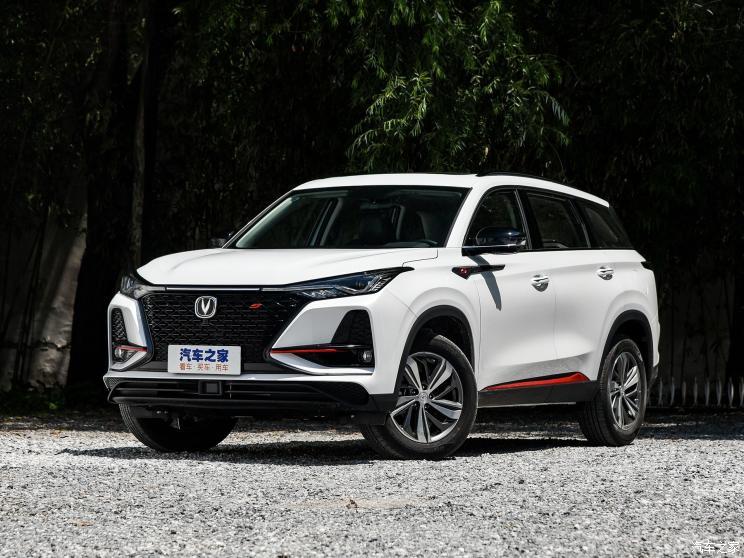 長安汽車 長安CS75 PLUS 2020款 1.5T 自動精英型