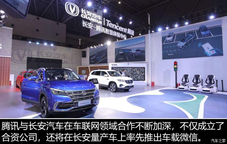 汽車之家