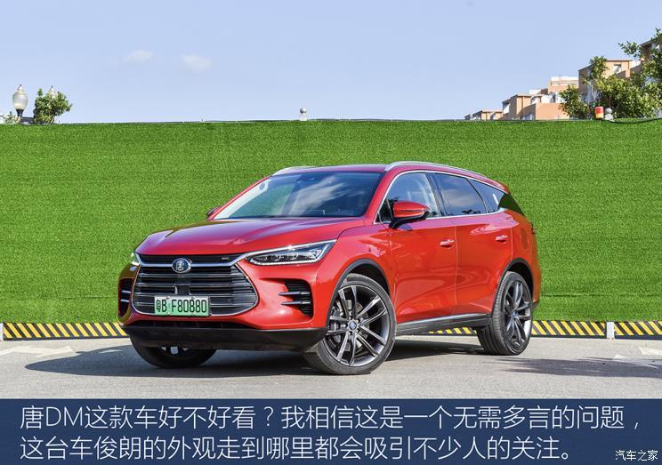 汽車之家