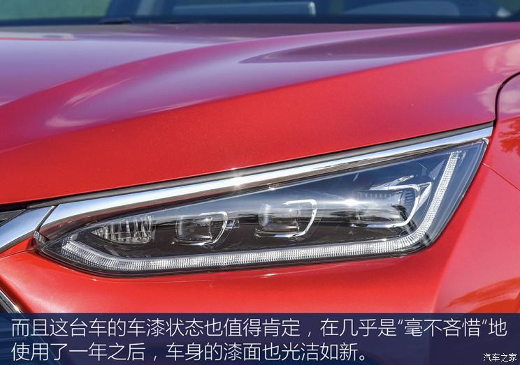 汽車之家