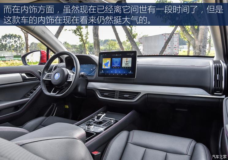 汽車之家