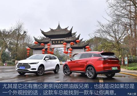 汽车之家