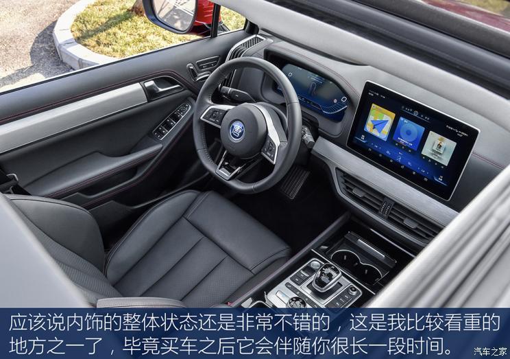 汽車之家
