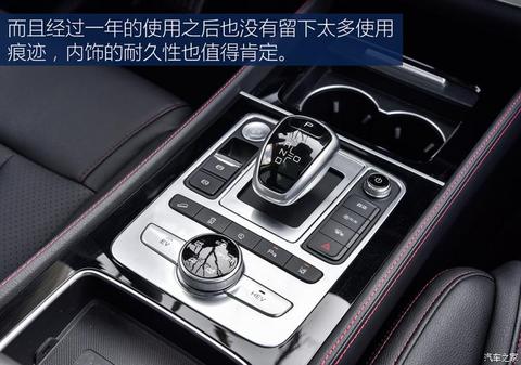 汽车之家