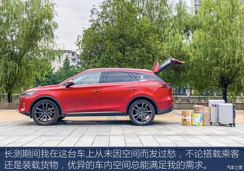 汽车之家