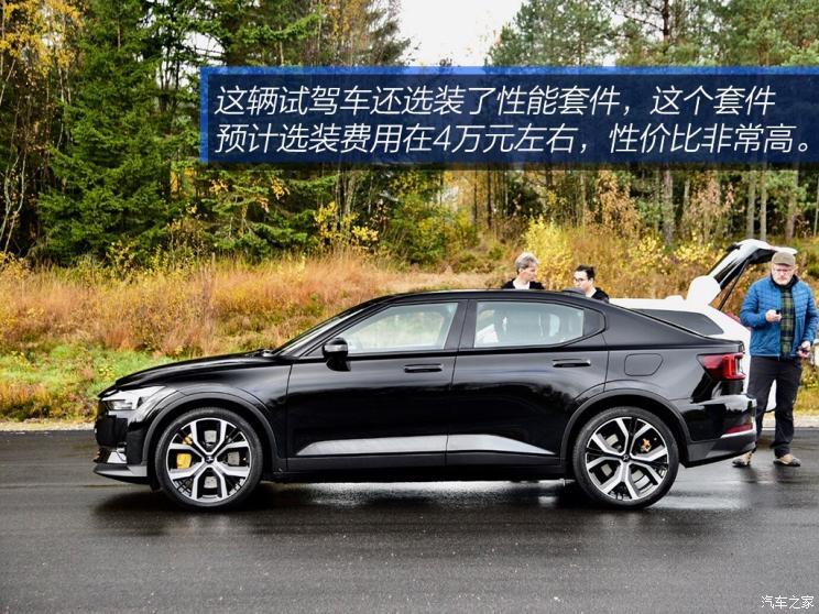 Polestar Polestar 2 2019款 首發(fā)版