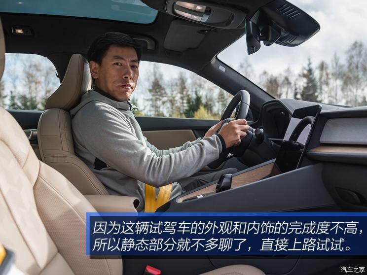 Polestar Polestar 2 2019款 首發(fā)版