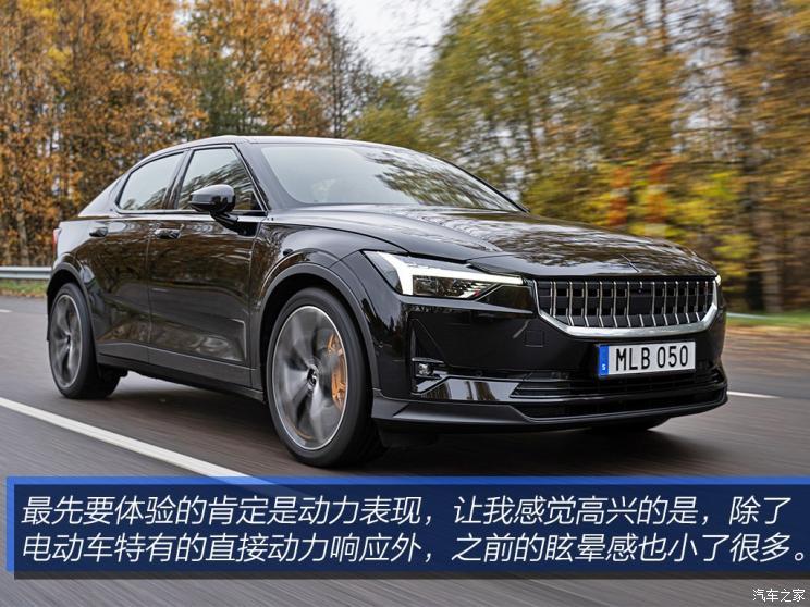 Polestar Polestar 2 2019款 首發(fā)版