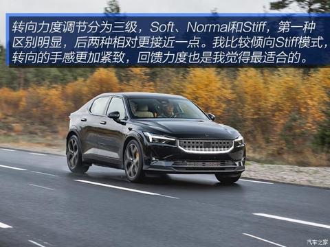 Polestar Polestar 2 2019款 首发版