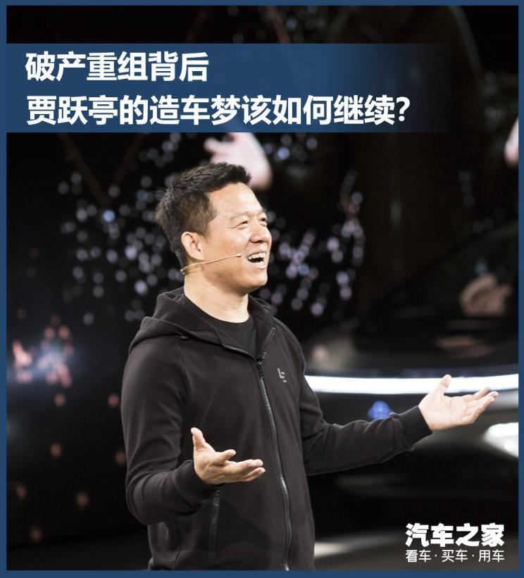 汽車之家