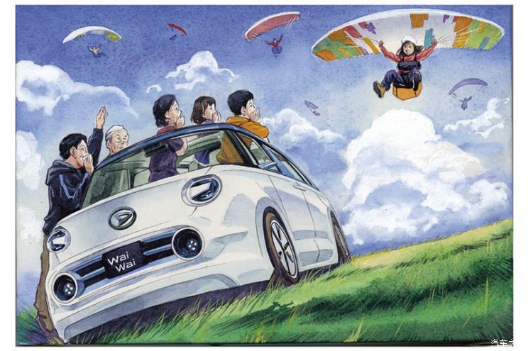 汽車之家