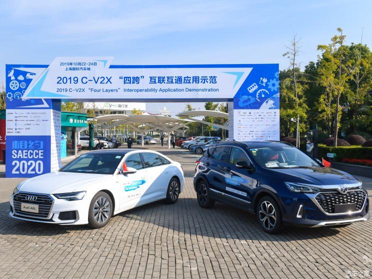 汽車之家