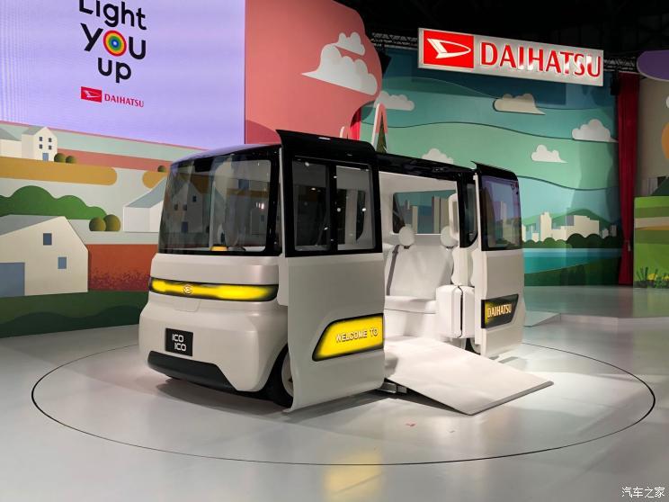 汽車之家