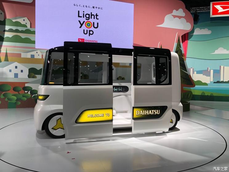 汽車之家