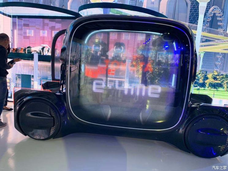 汽車之家
