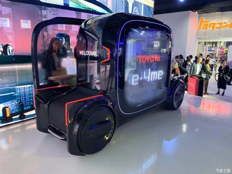 汽車之家