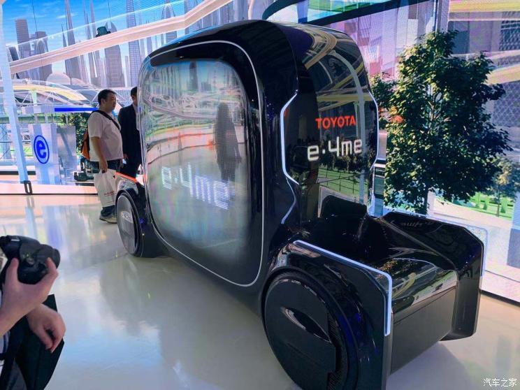 汽車之家