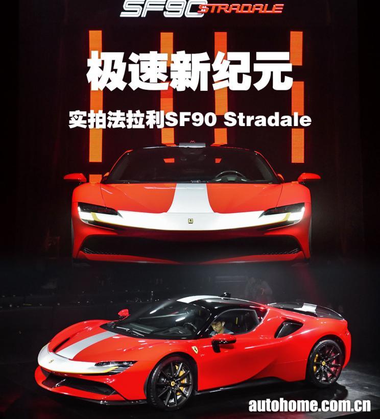 汽車之家