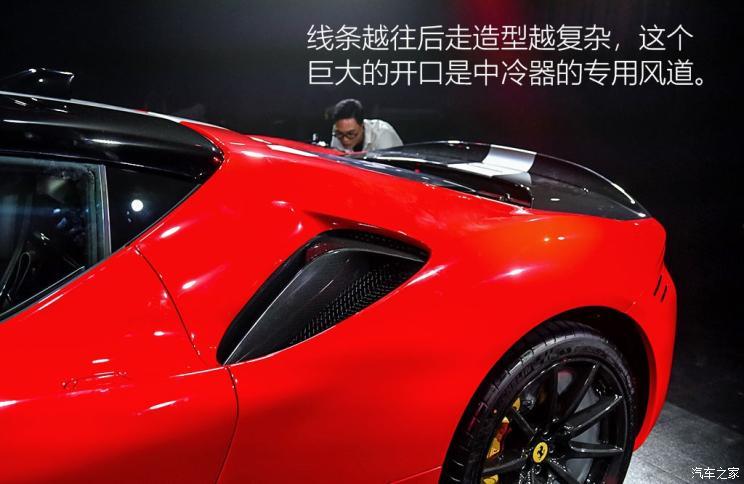 法拉利 SF90 Stradale 2020款 3.9T 标准版