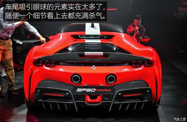 法拉利 SF90 Stradale 2020款 3.9T 標(biāo)準(zhǔn)版