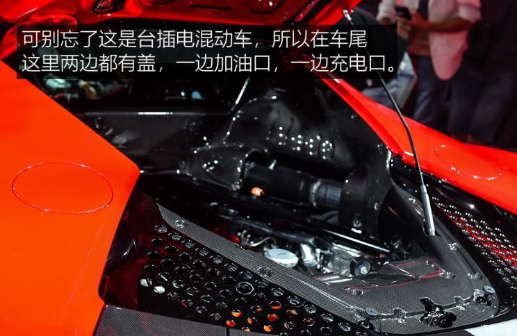 法拉利 SF90 Stradale 2020款 3.9T 标准版