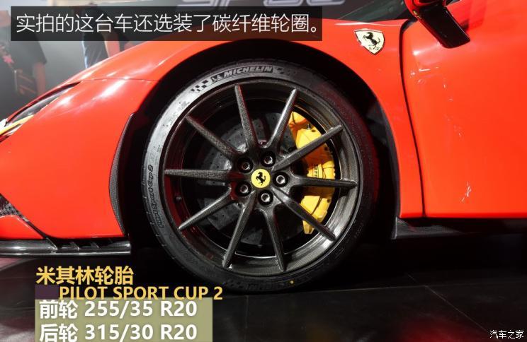 法拉利 SF90 Stradale 2020款 3.9T 標(biāo)準(zhǔn)版