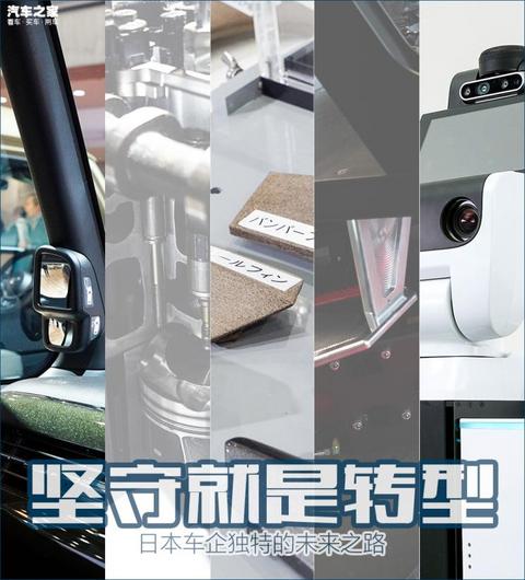 汽车之家