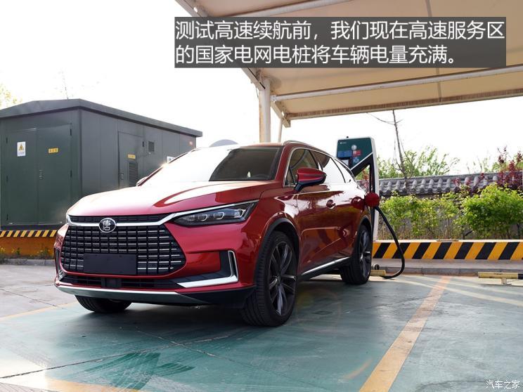 比亚迪 唐新能源 2019款 EV600D 四驱智联创世版 5座