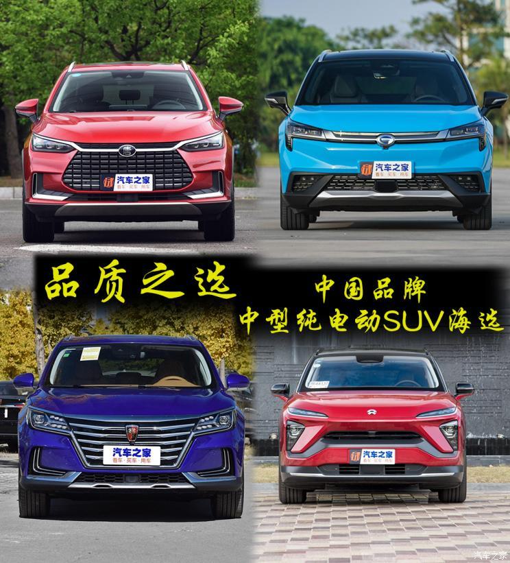 汽車之家